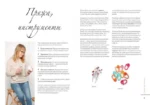 Ажурные рельефные салфетки. Новые формы и дизайны: дорожки, овалы, квадраты. Конструктор со схемами и видеоуроками для вязания крючком — изображение 3