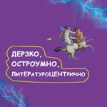 Путешествие в Элевсин — изображение 6