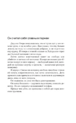 Связать. Пытать. Убить. История BTK, маньяка в овечьей шкуре — изображение 4
