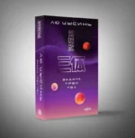 Задача трех тел — изображение 2