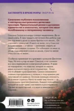 Наблюдатель — изображение 3