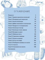 Моя первая коллекция рисунков. Как побороть внутреннего критика и быстро научиться рисовать — изображение 3