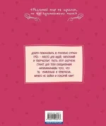 DreamLand. Скетчбук: девчонки в розовых очках — изображение 2