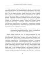 10 вещей, о которых каждый ребенок с аутизмом хотел бы вам рассказать — изображение 5