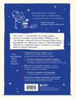 Студия Мельница. Истории создания Трех , Лунтика и других героев, которых знают все — изображение 3