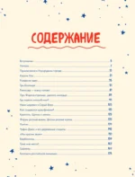 Студия Мельница. Истории создания Трех , Лунтика и других героев, которых знают все — изображение 4