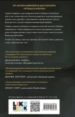 Этикет темной комнаты — изображение 6
