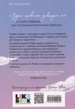 Парни из старшей школы — изображение 2