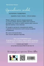 Короли старшей школы — изображение 3