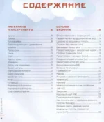 Вязаные миры Хаяо Миядзаки. Амигуруми-персонажи студии Ghibli — изображение 5