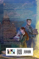 Книжные тюрьмы — изображение 2