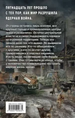 После — изображение 2