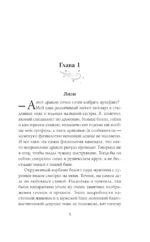 Право новогодней ночи — изображение 4