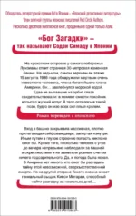 Хрустальная пирамида — изображение 3
