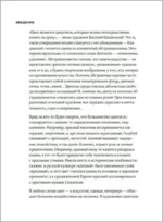 Оранжевый как у Ван Гога. Путеводитель по цвету в живописи — изображение 4