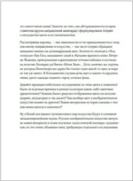 Оранжевый как у Ван Гога. Путеводитель по цвету в живописи — изображение 5