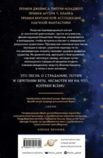 Птица малая — изображение 3