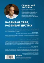 Лидер у доски. Для тех, кто не хочет учить и учиться — изображение 2