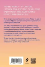 Старинный орнамент везения — изображение 2