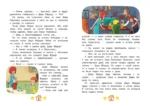 Новое Простоквашино. Новые приключения — изображение 3