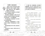 Фиксики. Музей — изображение 4
