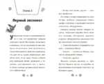 Фиксики. Музей — изображение 5