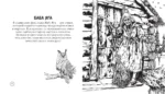 Тьма прекрасного. Вся нечисть русского фольклора — изображение 4