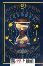 Блокнот - Клуб Романтики. Ловчая времени — изображение 2