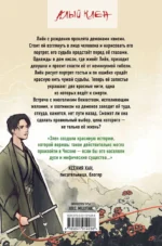 Портрет многоликого бога — изображение 2