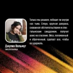 Слишком поздно — изображение 5