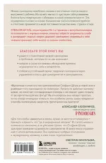 Ты можешь полюбить себя. Принять свои слабости, чтобы обрести уверенность в себе — изображение 2