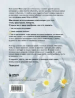 Композиция как визуальный сторителлинг: руководство для фотографов — изображение 2