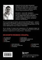 В чем сила HR-бренда? Маркетинговые инструменты, которые помогут стать работодателем мечты — изображение 4