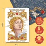 l'Oracle Сeleste Astrokiff. Небесный оракул (70 карт+книга) — изображение 3