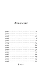 Королевский тур — изображение 4