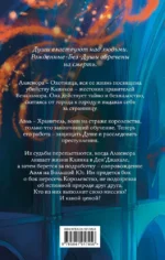 Танец теней — изображение 3