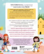 На стиле! Уникальные куклы-амигуруми, связанные крючком — изображение 3