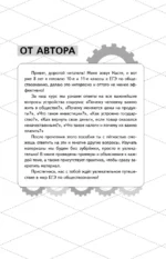 ЕГЭ. Обществознание — изображение 6