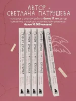 Ремонт крыш и крыльев. Психологический стендап о том, как починить себя — изображение 3