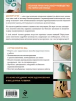 Керамика от А до Я. От лепки до обжига. Полное пошаговое руководство по гончарному делу — изображение 3