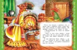 Самые лучшие сказки для малышей — изображение 5