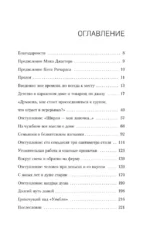 Чарли сегодня хорош. Авторизованная и официальная биография легендарного барабанщика Rolling Stones — изображение 4