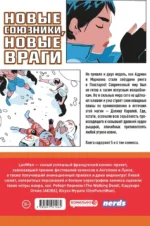 LastMan. Последний мужик. Том 3 — изображение 2