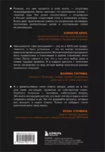 Неэпическая сила. 36 простых ответов на 36 самых жизненных вопросов от главного бизнес-ангела Индии — изображение 3