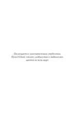 Цветы для букета. Справочник срезанных цветов для начинающего флориста. Что и когда покупать и как продлить цветам жизнь — изображение 5
