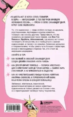 Сплетни о художниках. Как Дали усы продавал и другие истории из жизни гениев — изображение 3
