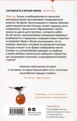 Сонджу — изображение 2