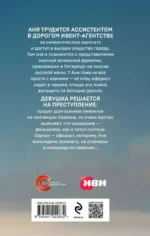 Блеск — изображение 2