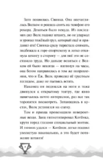 Ну, Погоди! Каникулы. Попробуй догони! — изображение 4