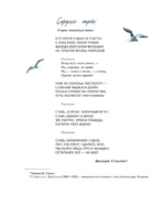 Сердца трёх — изображение 3